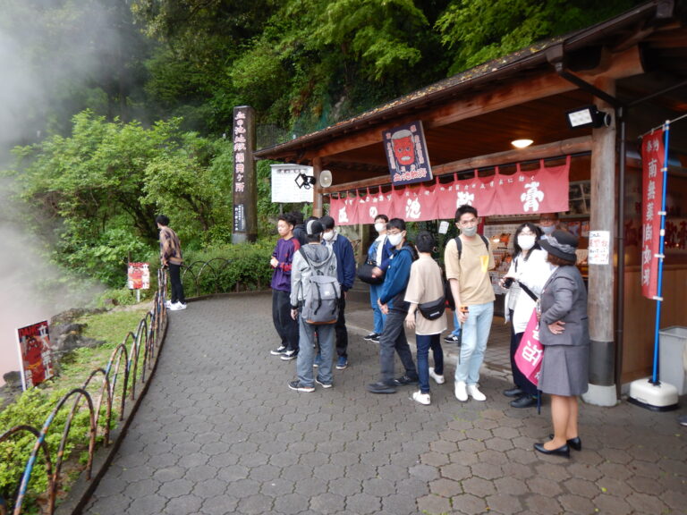 血の池地獄