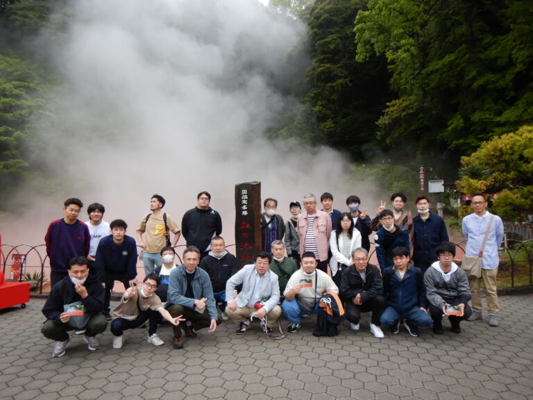 血の池地獄