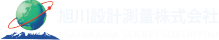 旭川設計測量株式会社