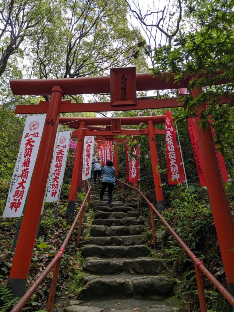 天開稲荷大明神