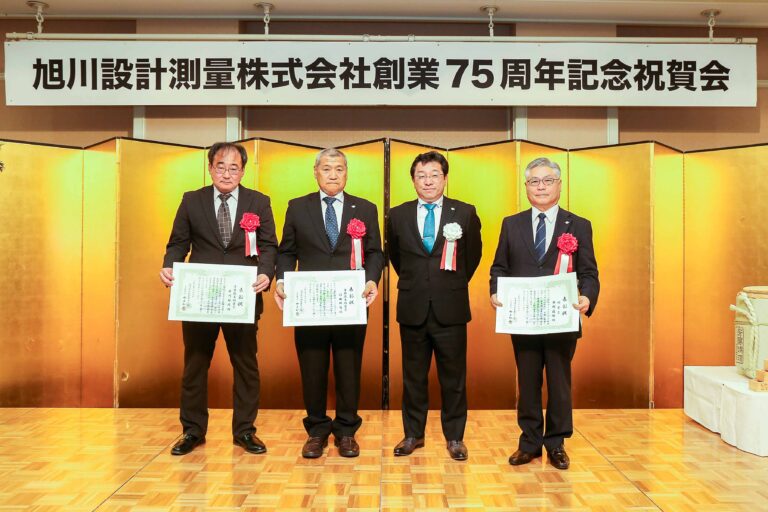 功労者表彰