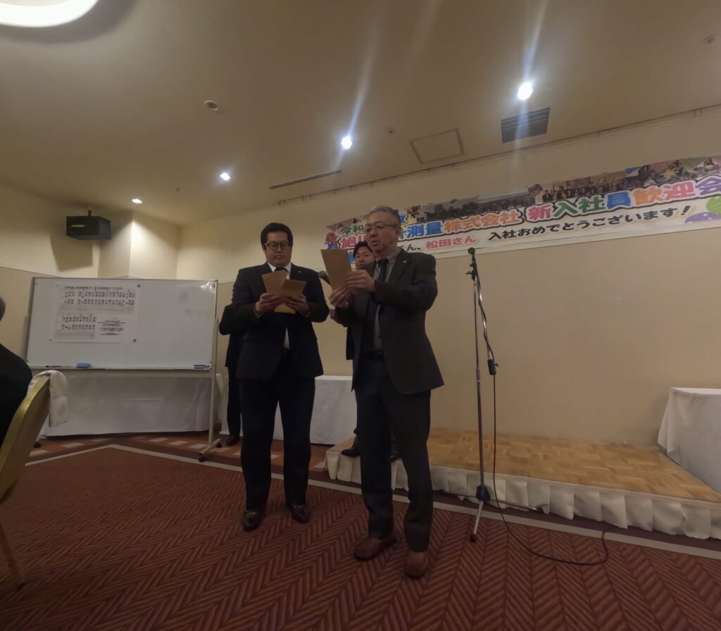 稲場部長からのお小遣い^ ^