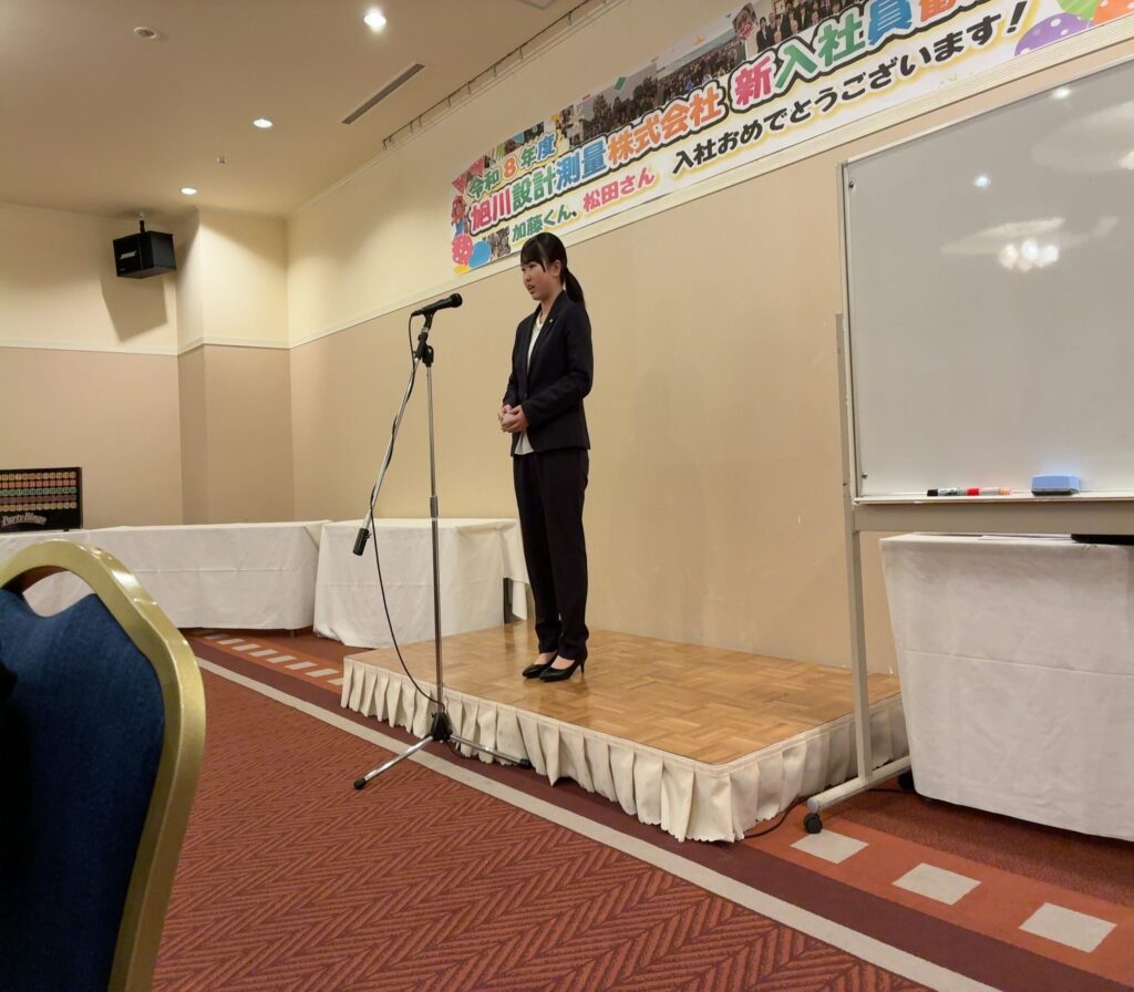 新入社員挨拶(松田さん)